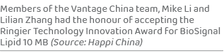 Members of the Vantage China team, Mike Li and Lilian Zhang had the honour of accepting the Ringier Technology Innova...