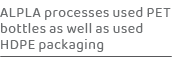ALPLA processes used PET bottles as well as used HDPE packagin